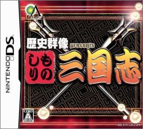 Rekishi Gunzou Presents: Monoshiri San Goku Shi