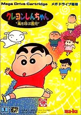 Crayon Shin-Chan - Arashi o Yobu Enji