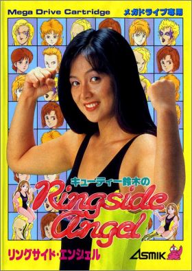 Cutie Suzuki no Ringside Angel