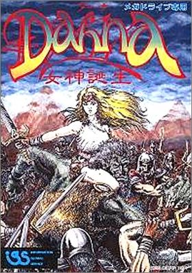 Dahna - Megami Tanja