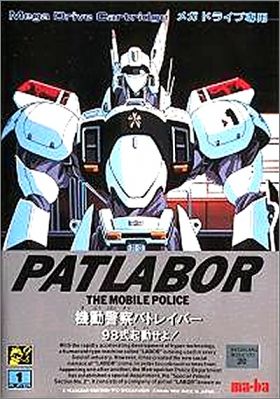 Kidou Keisatsu Patlabor Mobile Police - 98-Shiki Kidou Seyo!