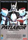 Kidou Keisatsu Patlabor Mobile Police - 98-Shiki Kidou Seyo!