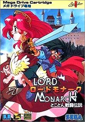Lord Monarch - Tokoton Sentou Densetsu