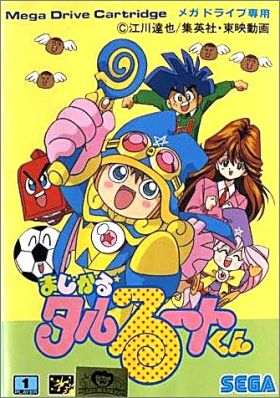 Magical Taru Ruto-Kun