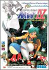 Monster World 4 (MW IV)