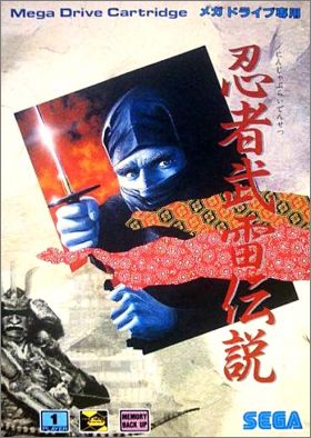 Ninja Burai Densetsu