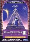 Phantasy Star 3 (III) - Generations of Doom (Toki no...)