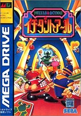 Puzzle & Action - Ichidant-R