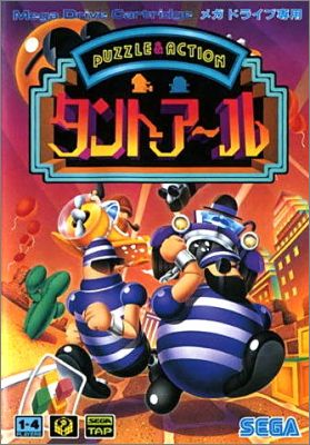 Puzzle & Action - Tant-R