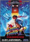 Street Fighter 2' (II', II' Plus) - Special Champion Edition