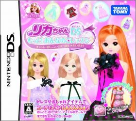 Rika-Chan DS Motto! Onna no Ko Lesson: Oshare Oshigoto