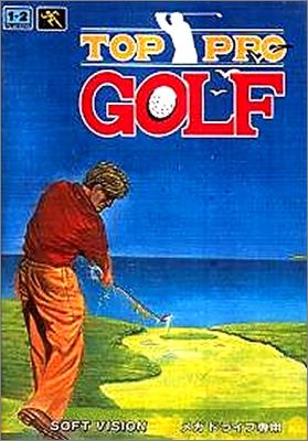 Top Pro Golf 1