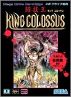 Tougi-Ou - King Colossus