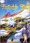 Twinkle Tale