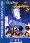 Virtua Fighter 2 (II)