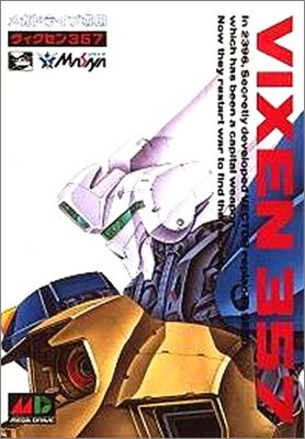 Vixen 357