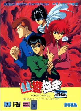 Yuu Yuu Hakusho Gaiden