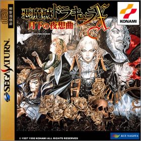 Akumajou Dracula X - Gekka no Yasoukyoku (Castlevania...)