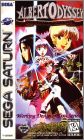 Albert Odyssey - Legend of Eldean (Albert Odyssey Gaiden...)