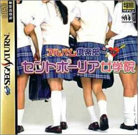 Album Club - Mune Kyun - Saint Poria Jogakuin