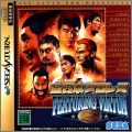All-Japan Pro Wrestling - Featuring Virtua