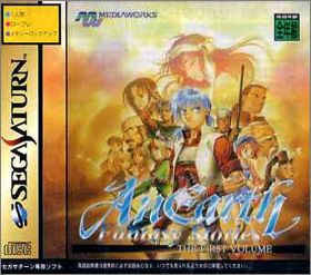 AnEarth Fantasy Stories - First Volume