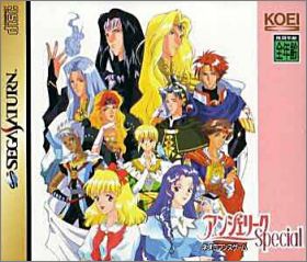 Angelique Special 1