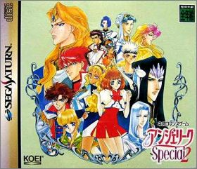 Angelique Special 2 (II)
