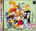 Angelique Special 2 (II)