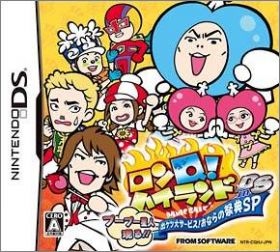 Ron-Q! Highland in DS