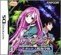 Rosario to Vampire: Tanabata no Miss Youkai Gakuen