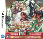 Version JAP (Arcade)