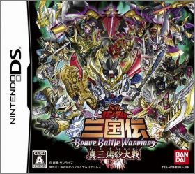 SD Gundam Sangokuden Brave Battle Warriors: Shin Mirisha Tai