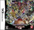 SD Gundam Sangokuden Brave Battle Warriors: Shin Mirisha Tai