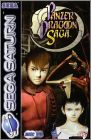 Panzer Dragoon Saga (Azel - Panzer Dragoon RPG)
