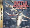 Battle Garegga