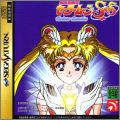 Bishoujo Senshi Sailor Moon Super S - Various Emotion