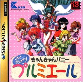 Can Can Bunny Premiere 1