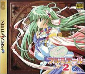 Can Can Bunny Premiere 2 (II)