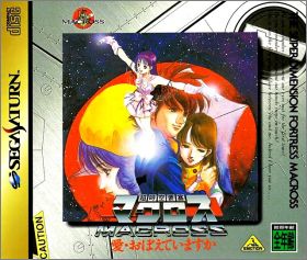 Choujikuu Yousai Macross - Ai Oboete Imasu ka
