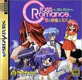 Cross Romance