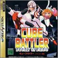 Cube Battler - Story of Shou (Debugger Shouhen)