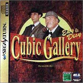 Cubic Gallery (Edy & Disy...)