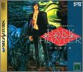 Dark Hunter - Shita Youma no Mori