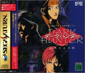 Dark Hunter - Shou Kotojigen Gakuen