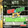 Densha de Go! EX