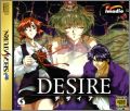 Desire