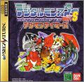 Digital Monster - Ver. S Digimon Tamers