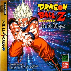 Dragon Ball Z - Shin Butouden