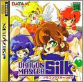 Dragon Master Silk